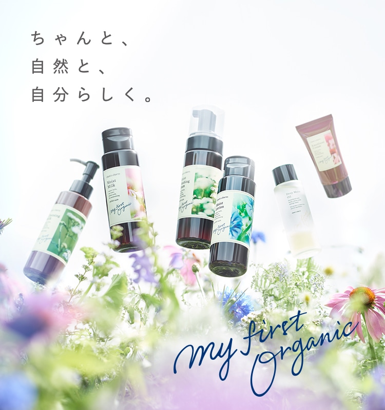 チャントアチャームリニューアル