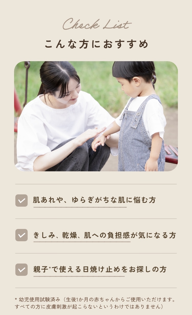 スリーピングリペアマスク